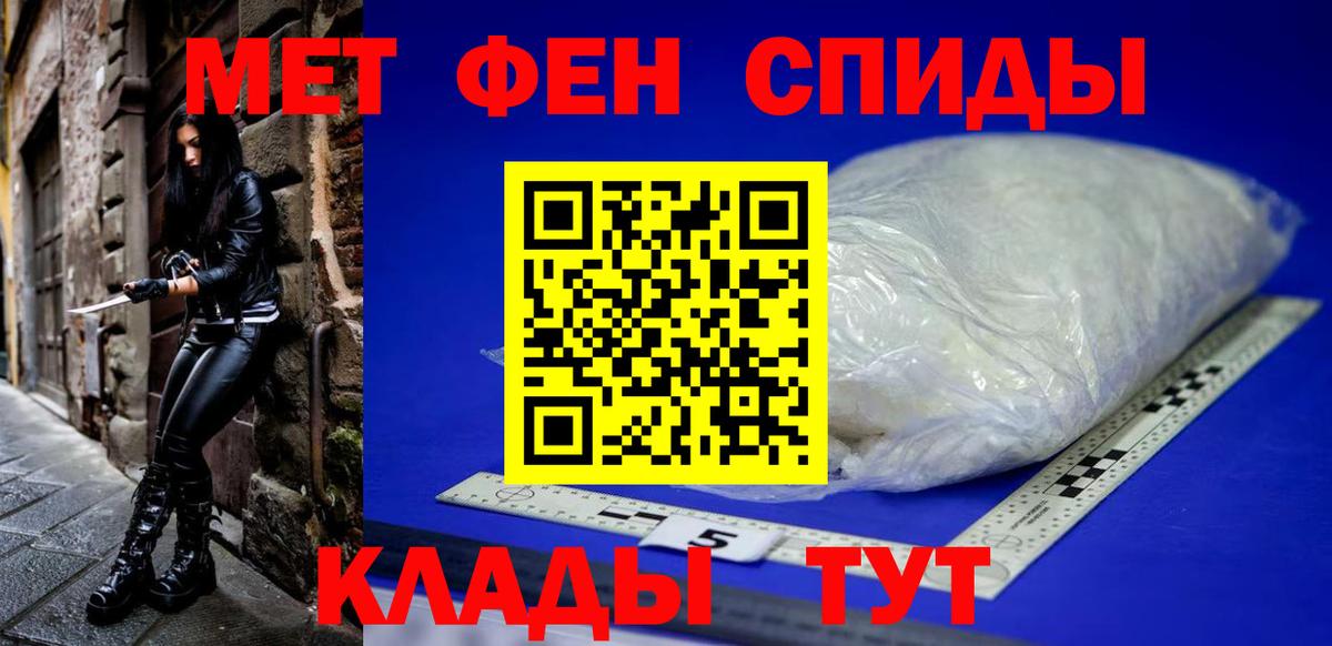 АМФ Розовый  Вход с VPN  Амфетамин  Хасавюрт 
