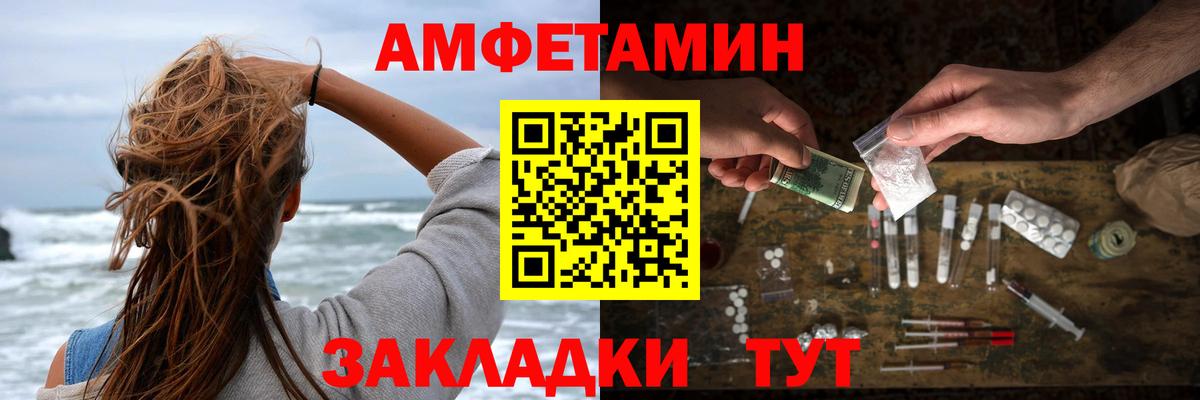 Амфетамин Розовый Хасавюрт