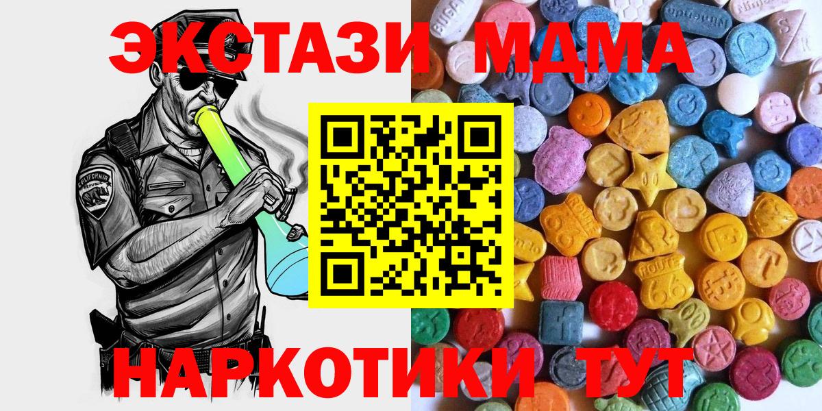 ЭКСТАЗИ 99%  Вход с VPN  ЭКСТАЗИ 99%  Хасавюрт 