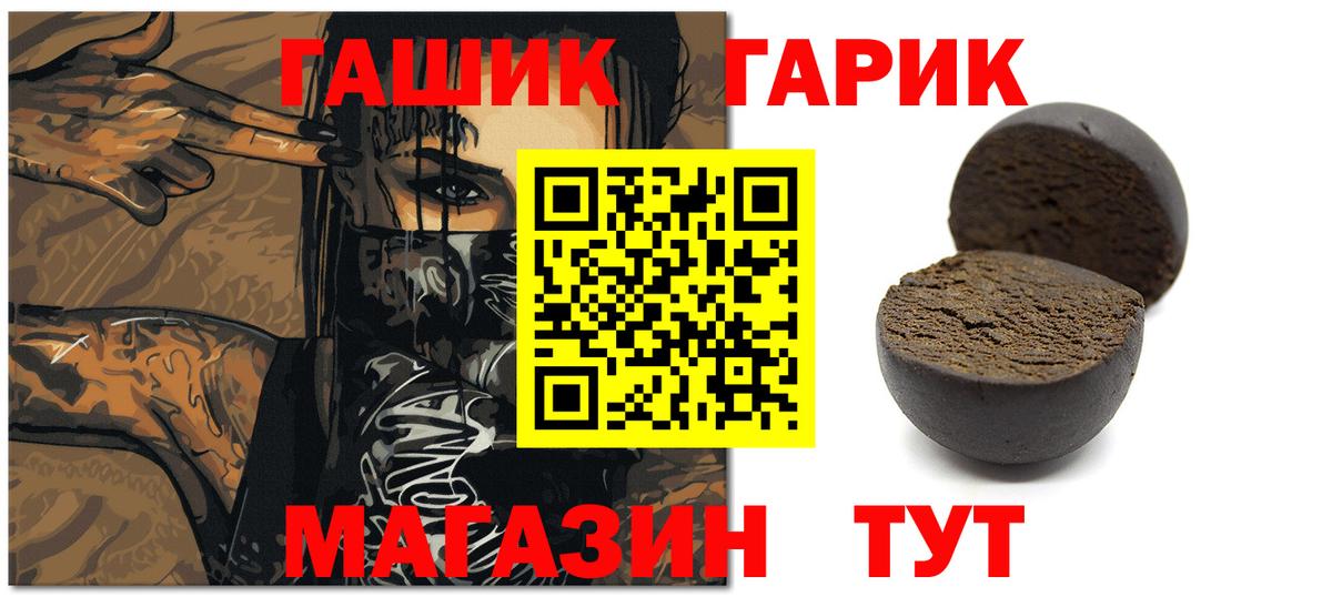Гашиш Premium Хасавюрт