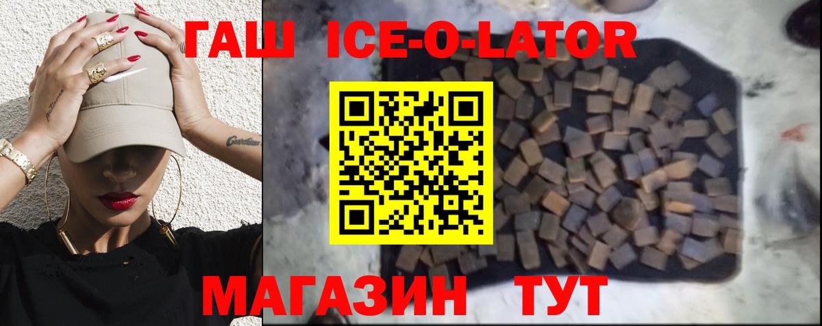 ГАШИШ  Вход с VPN  Хасавюрт  ГАШ VHQ  ГАШИШ гашик 