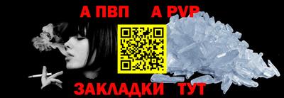 а пвп мука Мариинск