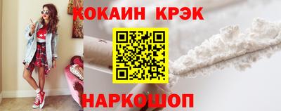 скорость Малгобек