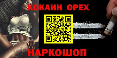 скорость Малгобек
