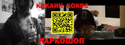 а пвп мука Мариинск