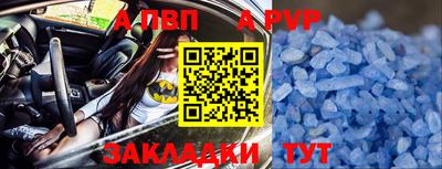 а пвп мука Мариинск