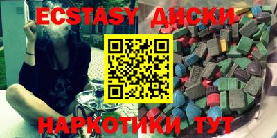 mdma Малоярославец