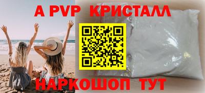 скорость Малгобек