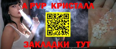 а пвп мука Мариинск