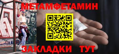 скорость Малгобек