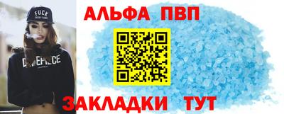 а пвп мука Мариинск