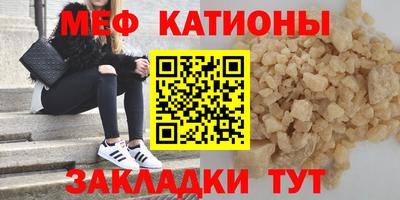 а пвп мука Мариинск