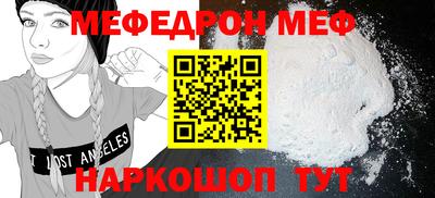mdma Малоярославец
