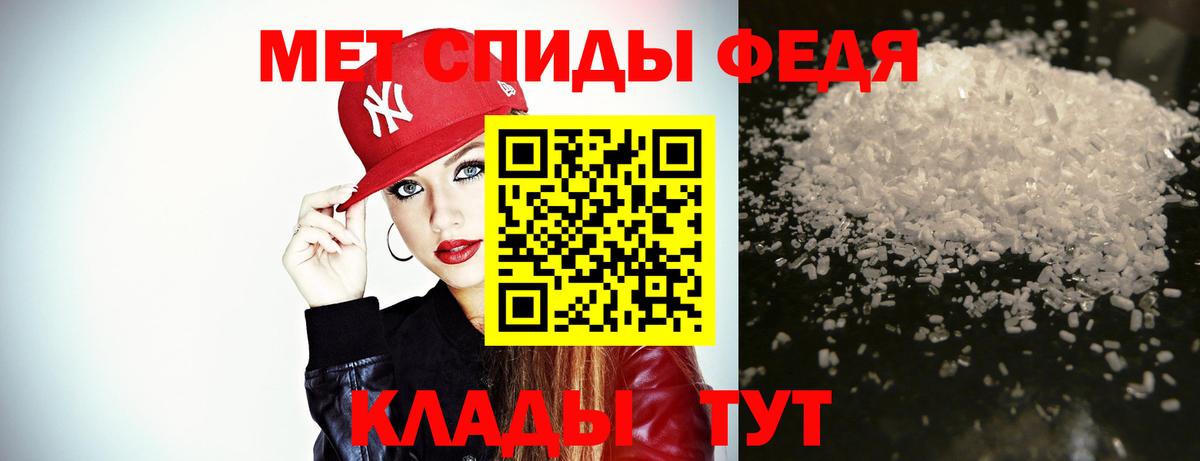 МЕТАМФЕТАМИН Methamphetamine  Вход с VPN  Хасавюрт  МЕТАМФЕТАМИН Methamphetamine 