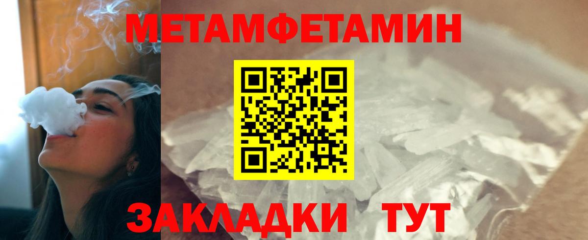 Первитин пудра Хасавюрт
